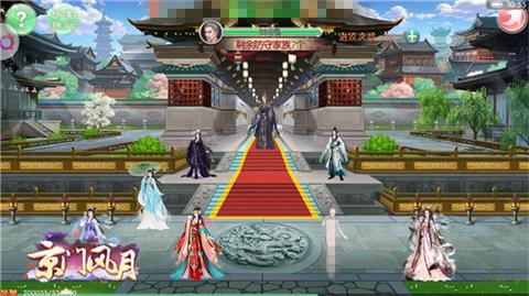 为家族而战《京门风月》势力战不休_游戏资讯-游民部落(gamecolg.com)