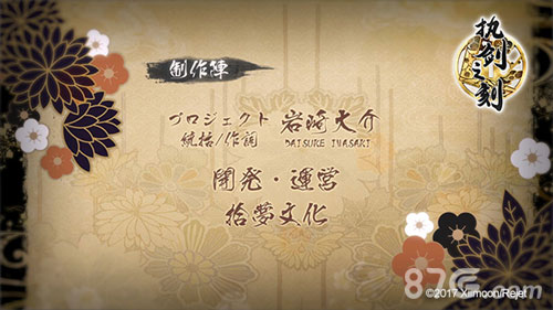 日本Rejet携手拾梦文化全新企划《执剑之刻》曝光_游戏资讯-游民部落(gamecolg.com)