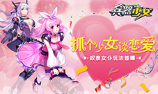 再也不用吃狗粮啦《兵器少女》奴隶女仆玩法首曝