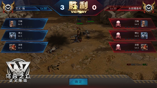 《乌合之众:正义集结》大陆地区七日留存超20%_游戏资讯-游民部落(gamecolg.com)
