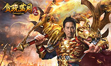 《贪玩蓝月：传奇来了》新版本跨服再出新玩法