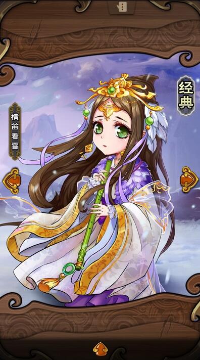 《怒焰三国杀》武将测评____蔡文姬_游戏资讯-游民部落(gamecolg.com)