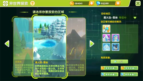 《贝克梦大冒险》新版本首曝体验对战的魅力_游戏资讯-游民部落(gamecolg.com)