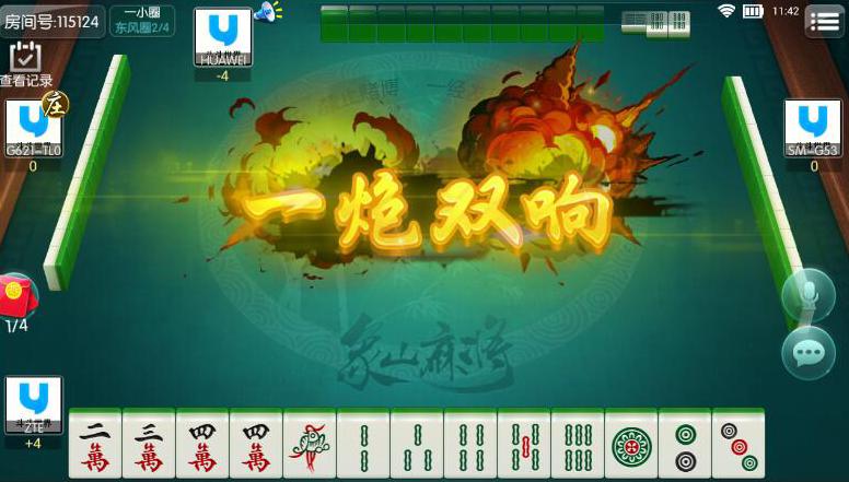 《斗斗世界》象山麻将上线_游戏资讯-游民部落(gamecolg.com)