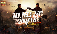 跨服军团战谁主沉浮《魔域口袋版》开启团战最强音