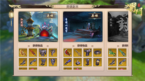 屠龙指南《蜀门手游》今日新服“天龙”等你来战_游戏资讯-游民部落(gamecolg.com)