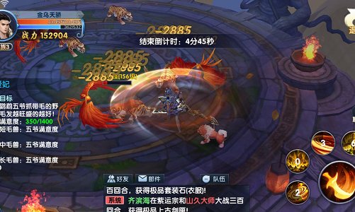 《真·我欲封天》仙门有路任君走日常修为不可丢_游戏资讯-游民部落(gamecolg.com)