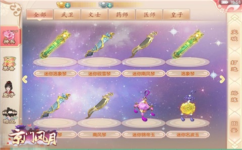 《京门风月》战意渐浓新版本慕秋而至_游戏资讯-游民部落(gamecolg.com)