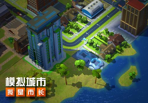 消防宣传日来看《模拟城市：我是市长》的消防局_游戏资讯-游民部落(gamecolg.com)