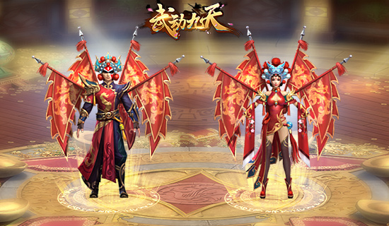 君海仙侠手游《武动九天》福利活动迎“双旦”_游戏资讯-游民部落(gamecolg.com)