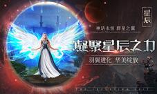 得不到的永远在骚动《神话永恒》满足你的魔幻梦