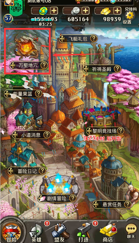 神秘男子探索地下竟然发现有一万层_游戏资讯-游民部落(gamecolg.com)