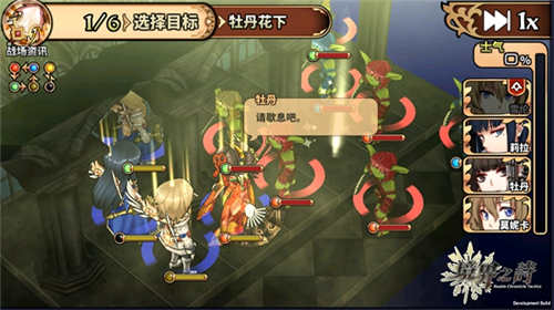 《境界之诗》技能特效“复古派”_游戏资讯-游民部落(gamecolg.com)
