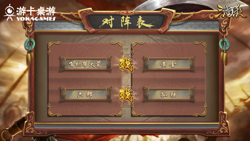快速致富路打三国杀赢百万奖金_游戏资讯-游民部落(gamecolg.com)