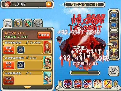 《新石器英雄》app今日首发让点击更疯狂_游戏资讯-游民部落(gamecolg.com)