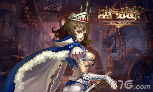 《蒸汽战歌》封测开奖第一回帅哥美女来加油_游戏资讯-游民部落(gamecolg.com)