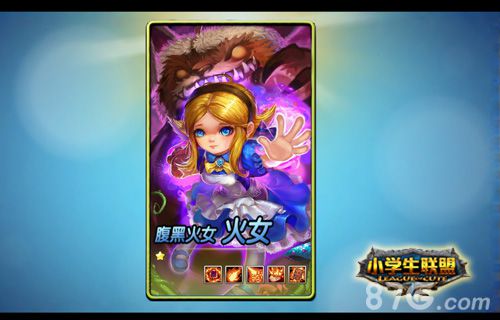 《小学生联盟》ios正版限免来袭加入小萌孩行列_游戏资讯-游民部落(gamecolg.com)