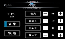 地下城堡领地玩法攻略大放送我的领地我做主