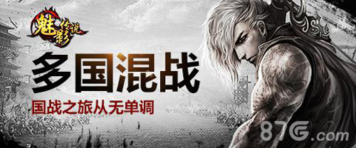 魅影传说手游二测成绩惊人迎来50%留存率_游戏资讯-游民部落(gamecolg.com)