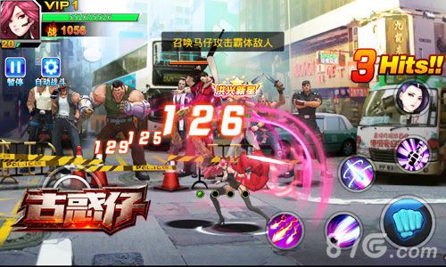 《古惑仔online》内测圆满收官次留71.6%成绩惊人_游戏资讯-游民部落(gamecolg.com)