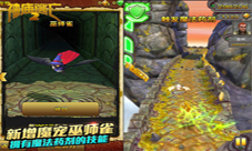 不给糖就捣乱！《神庙逃亡2》万圣节版今日上线
