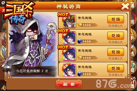《三国杀传奇》欢度双“蛋”新版来临_游戏资讯-游民部落(gamecolg.com)