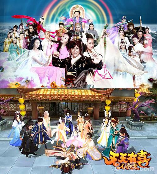《天天有喜》手游登陆元宵喜乐会携手众星闹元宵_游戏资讯-游民部落(gamecolg.com)