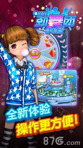 三八妇女节手游大盘点叫我女王大人_游戏资讯-游民部落(gamecolg.com)