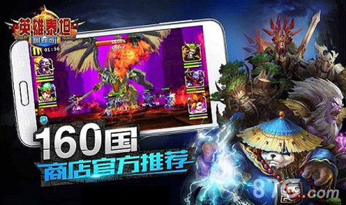 视听级卡牌手游《英雄泰坦》于今日iOS全球内测_游戏资讯-游民部落(gamecolg.com)