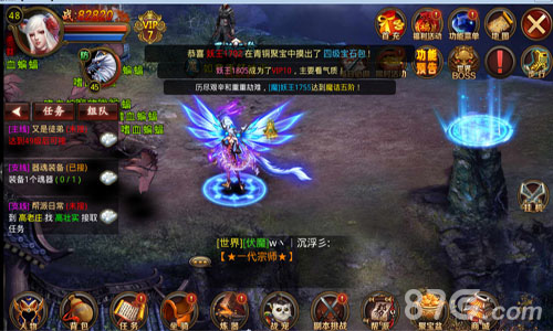 野外可交易《西游记之悟空归来》首测大看点_游戏资讯-游民部落(gamecolg.com)