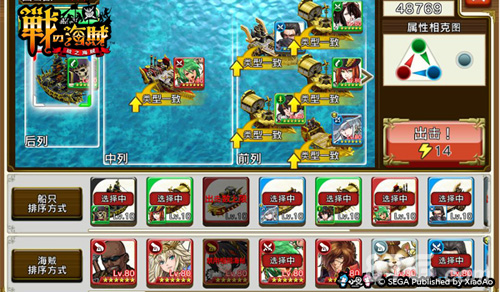 《战之海贼》初体验让人Wo~wo~wo……不停_游戏资讯-游民部落(gamecolg.com)