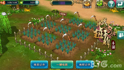 偷菜施肥《武神赵子龙》手游SNS属性揭秘_游戏资讯-游民部落(gamecolg.com)