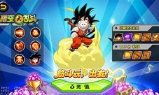 《悟空大乱斗》极限竞技争霸全场