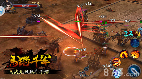 《马踏千军》精英测试分析三国无双马战ARPG手游_游戏资讯-游民部落(gamecolg.com)