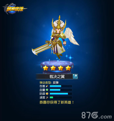 《横冲直撞》新版来袭再掀智商对决_游戏资讯-游民部落(gamecolg.com)