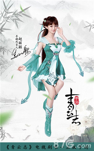 《青云志》手游首部资料片即将开启“再”见碧瑶_游戏资讯-游民部落(gamecolg.com)