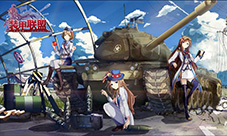 《装甲联盟》多国配音计划日文CV大猜想
