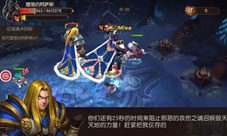 《山口山战记》新英雄抽奖再启阿萨斯归来