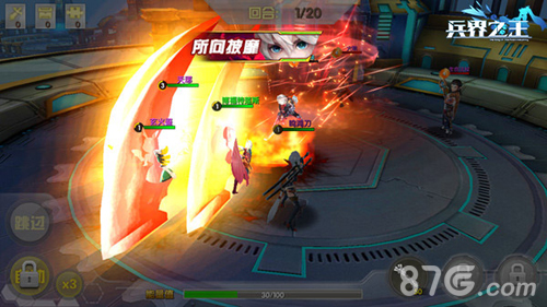 《兵界之王》神秘职业揭晓命运之子重装降临_游戏资讯-游民部落(gamecolg.com)