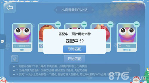 《虫虫大作战》双旦狂欢嘉年华领地争夺战震撼来袭_游戏资讯-游民部落(gamecolg.com)
