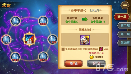《圣斗士星矢:重生》首曝斗士新天赋再续银河传说_游戏资讯-游民部落(gamecolg.com)