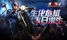 SLG手游《僵尸围城》背景揭秘