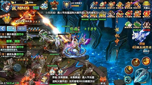 《紫青双剑》带你走进蜀山世界_游戏资讯-游民部落(gamecolg.com)