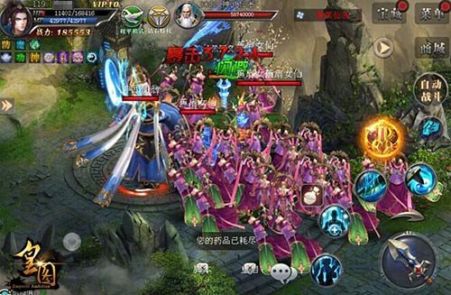 《皇图》新版震撼上线开放清明祭典_游戏资讯-游民部落(gamecolg.com)