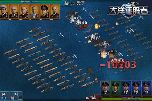 《大洋征服者》走进历史带你领略最强海军TOP5_游戏资讯-游民部落(gamecolg.com)