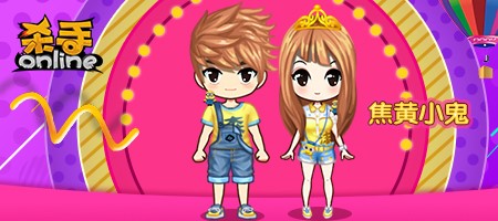 《杀手Online》感恩回馈玩家也能自定义服装_游戏资讯-游民部落(gamecolg.com)
