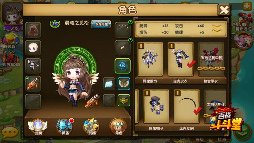 《百战斗斗堂》百种时装彰显你的个性_游戏资讯-游民部落(gamecolg.com)