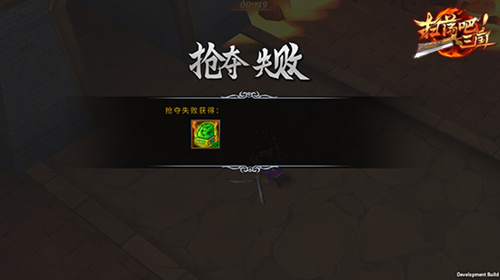 《扫荡三国》烈焰屠城掠夺城池玩法曝光_游戏资讯-游民部落(gamecolg.com)