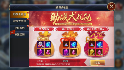 《幻城》手游新版精彩玩法全新挑战快速升级_游戏资讯-游民部落(gamecolg.com)