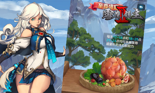 回合制灵动新生《雪鹰领主Ⅱ》激创上古战场_游戏资讯-游民部落(gamecolg.com)